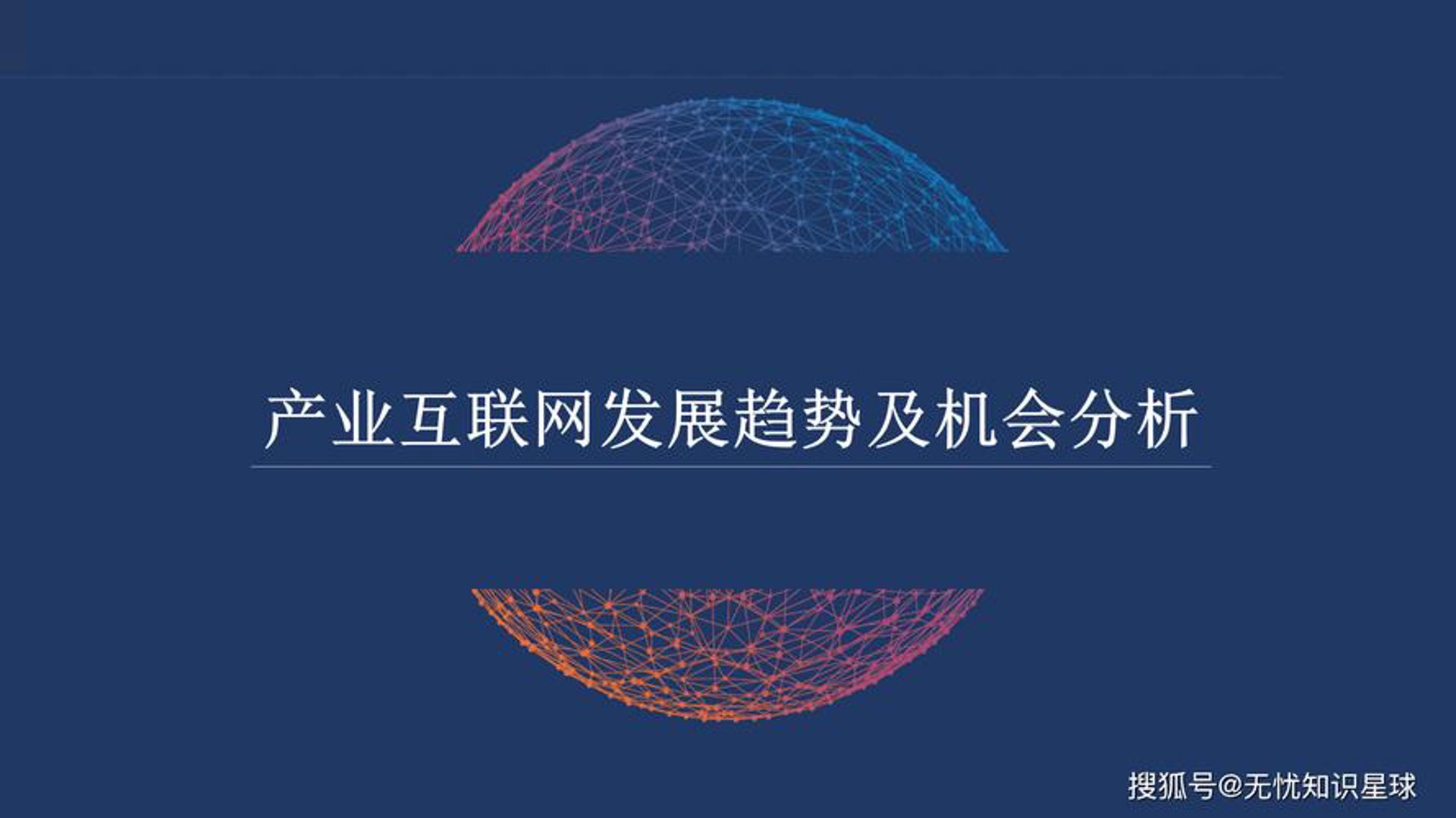 思扬技术